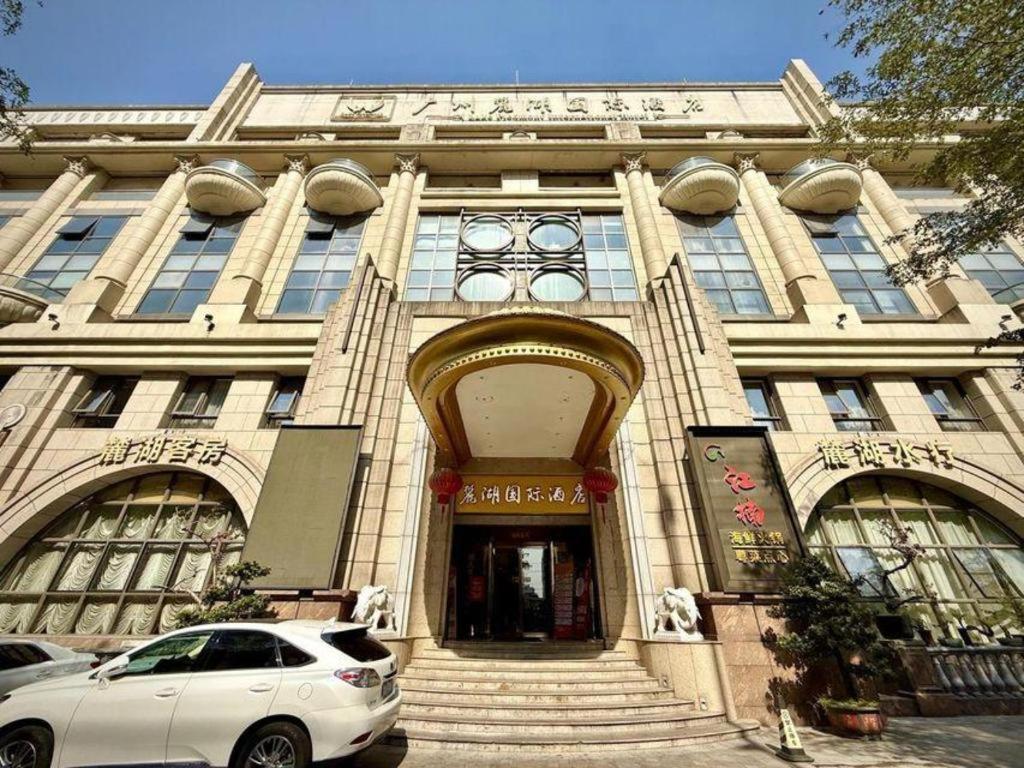 麓湖国际酒店 广州 外观 照片